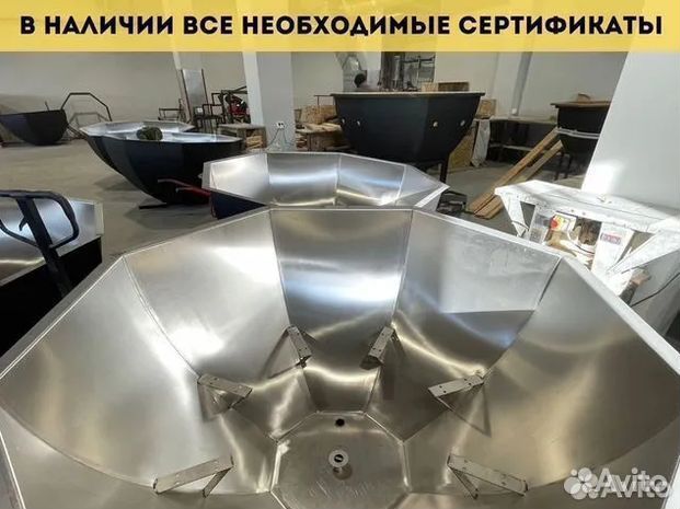 Банный чан