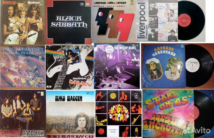 Виниловые пластинки 75-90 гг