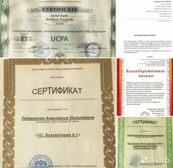 Регистрация ооо / ип / Ликвидация