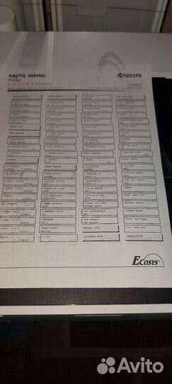 Принтер лазерный kyocera ecocys P2040dn