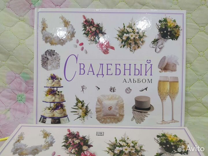 Свадебный альбом (подарок)