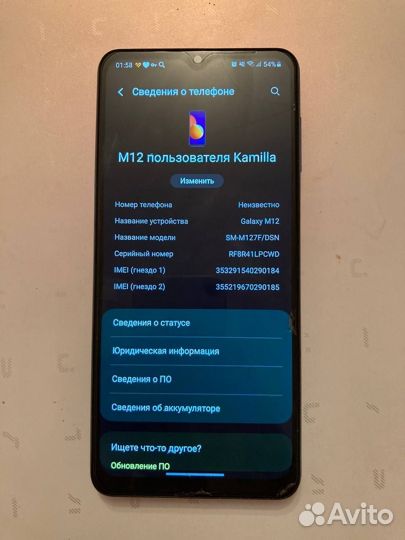 Samsung galaxy M12 64gb