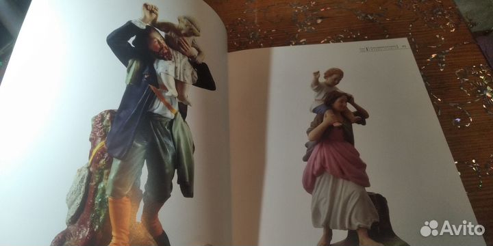 Книга гарднер фарфоровая пластика