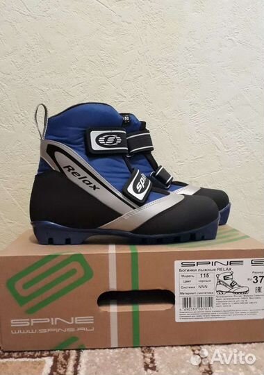 Лыжные ботинки новые