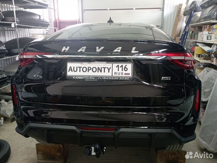 Фаркоп Haval F7x съемный шар