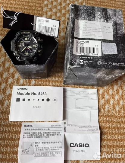 Casio g shock gwg 1000