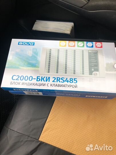 Болид с2000 бки