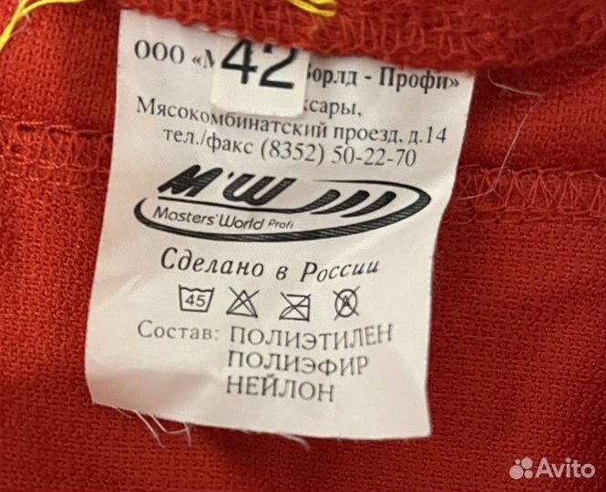 Форма хоккейная детская