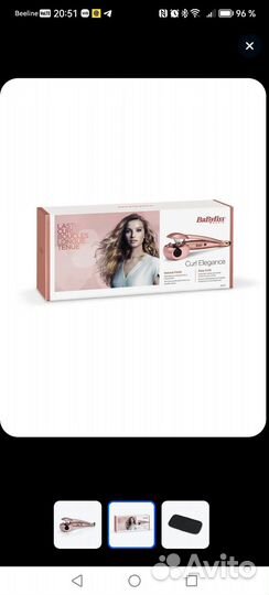 Автоматическая плойка BaByliss 2663PE