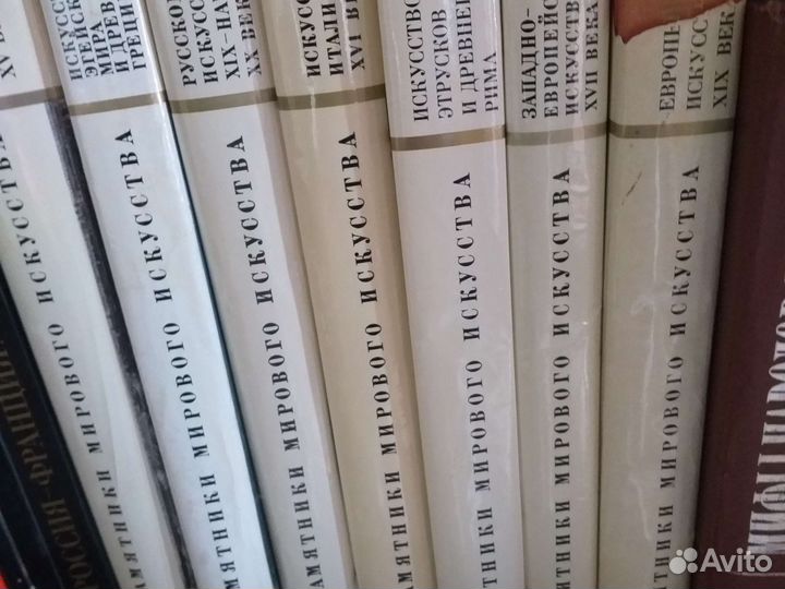 Антикварные книги