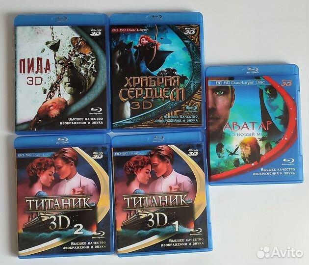 Blue ray фильмы 3D