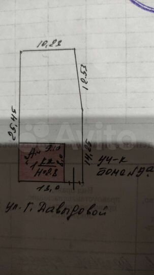 Дом 53 м² на участке 3,1 сот.