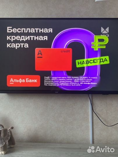 Телевизор philips