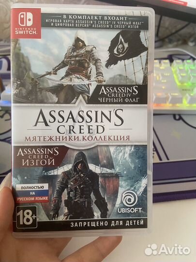 Assassins creed игры для nintendo switch