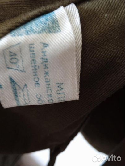 Куртка военно-полевая форма