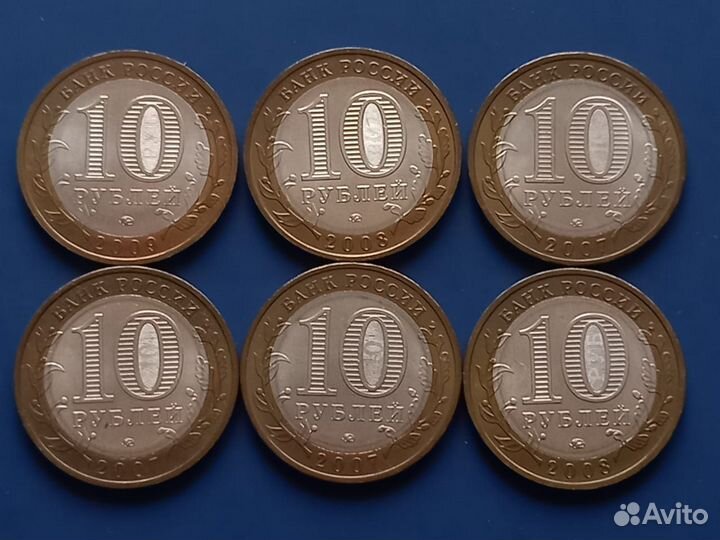 Юбилейные монеты России 10 рублей обмен