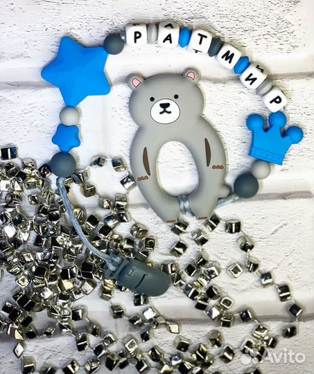 Держатель для соски с Грызунком