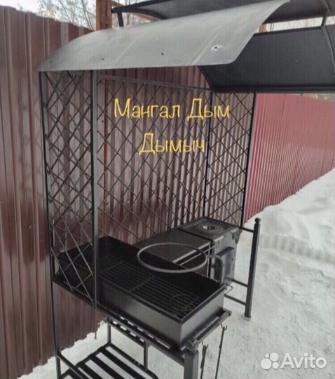 Мангал барбекю