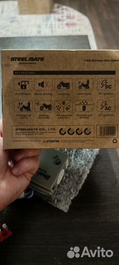 Сигнализация для мотоцикла