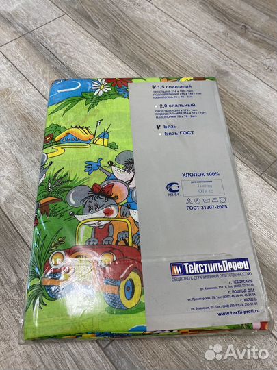 Детское постельное белье новое