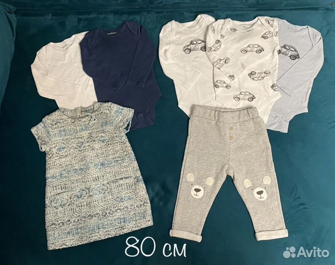 Детские вещи