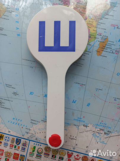 Согласные буквы