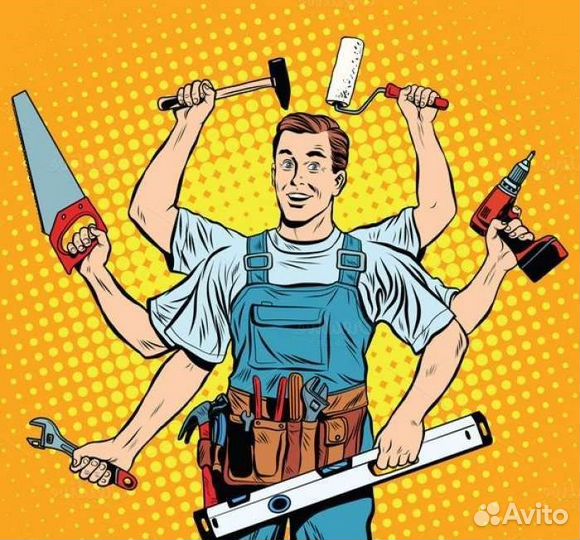 Услуги мастер на час