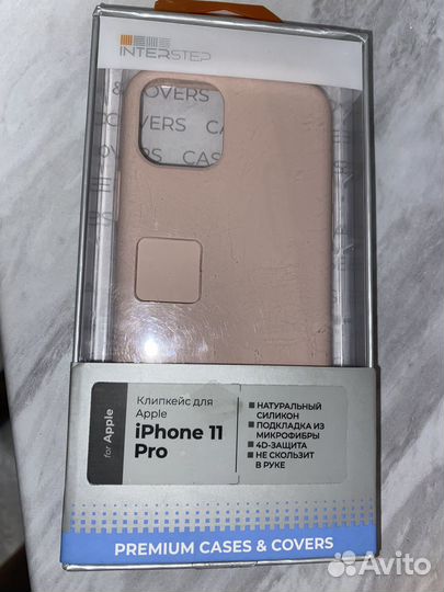 Чехол на iPhone 11 pro