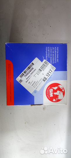 Кольца поршневые SM Audi A6 3.0 tdi