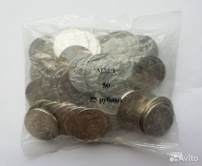 25 рублей 2019г. Бременские музыканты/ Дед Мороз