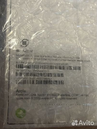 iPhone 15 Pro Max, 512 ГБ