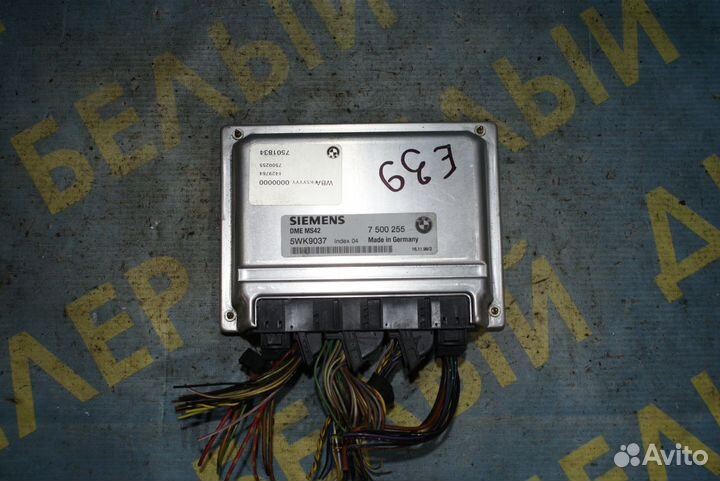 Блок управления двс BMW E39