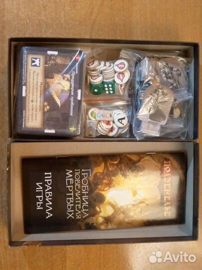 Настольная игра Подземелье