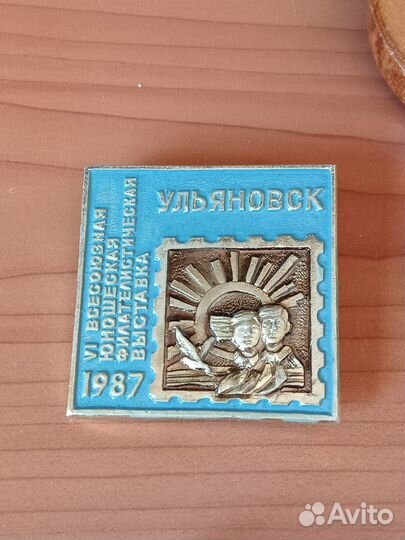 Значки СССР