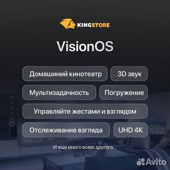 Apple Vision Pro 1Tb