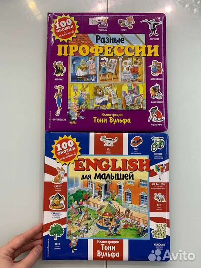 Детские книги новые