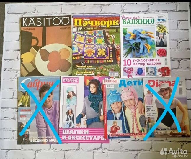 Журналы по шитью и вязанию
