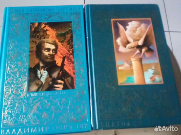 Всемирная детская классика