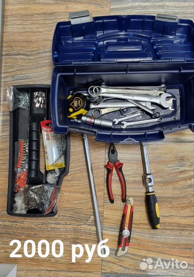 Набор инструментов