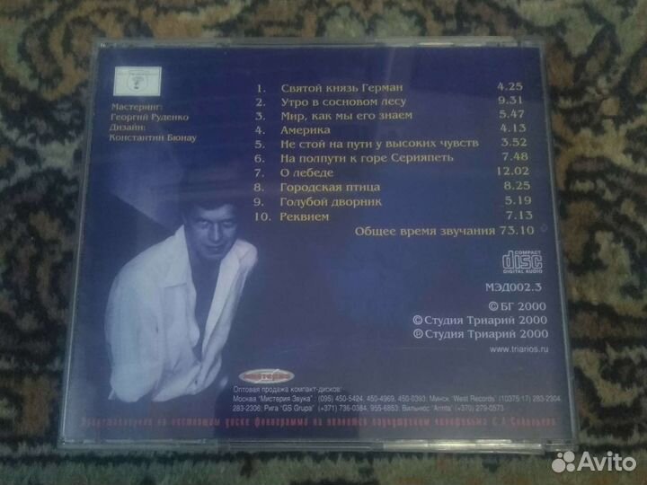 Сд аквариум