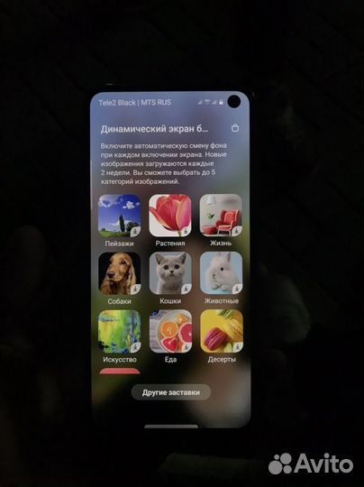 Samsung Galaxy S10e, 6/128 ГБ