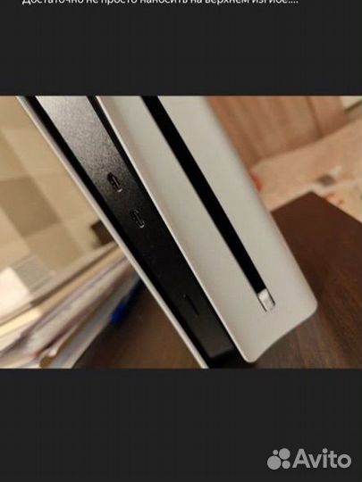 Наклейка на ps 5 slim передняя часть