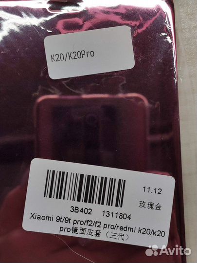 Чехол для тел xiaomi mi 9t и др