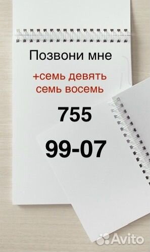 Доверительное управление недвижимостью