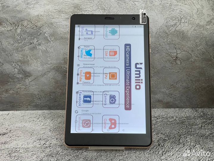Планшет Umiio P10 Ultra 8.1