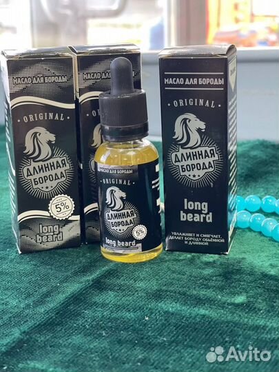 Масло для роста бороды миноксидил