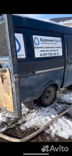 Бурение скважин