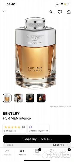 Парфюм Bentley for men intense