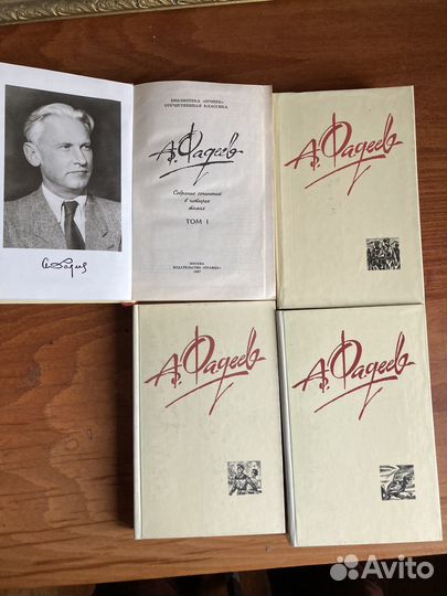 Отечественная проза