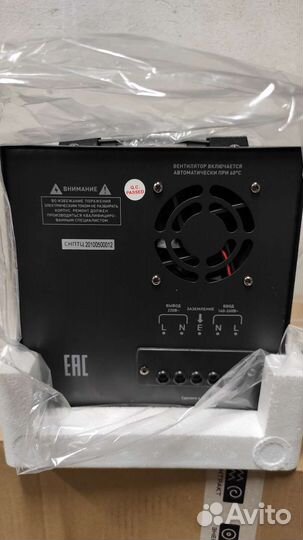 Стабилизатор напряжения